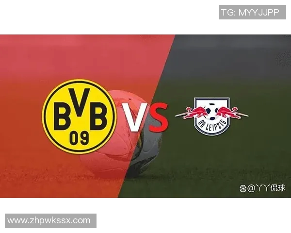 多特蒙德PKRB莱比锡,德甲豪强对决势均力敌 多特蒙德PKRB莱比锡,德甲豪强对决势均力敌