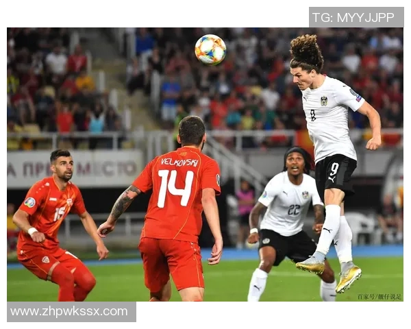 欧洲杯：奥地利逆转北马其顿获胜晋级